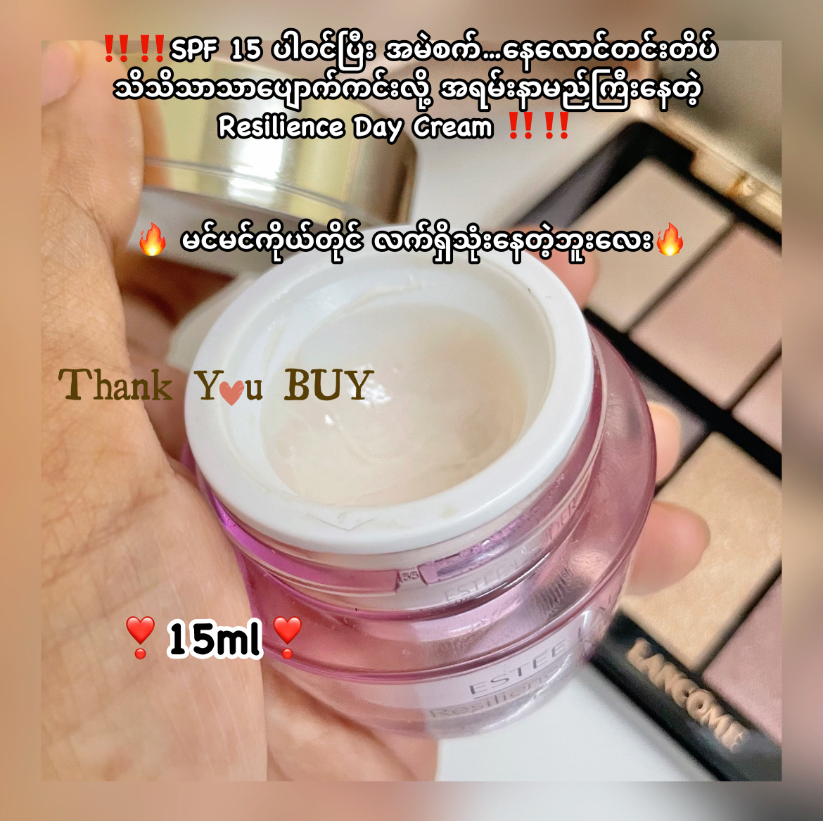 Resilience SPF 15 Multi-Effect Moisturizer cream