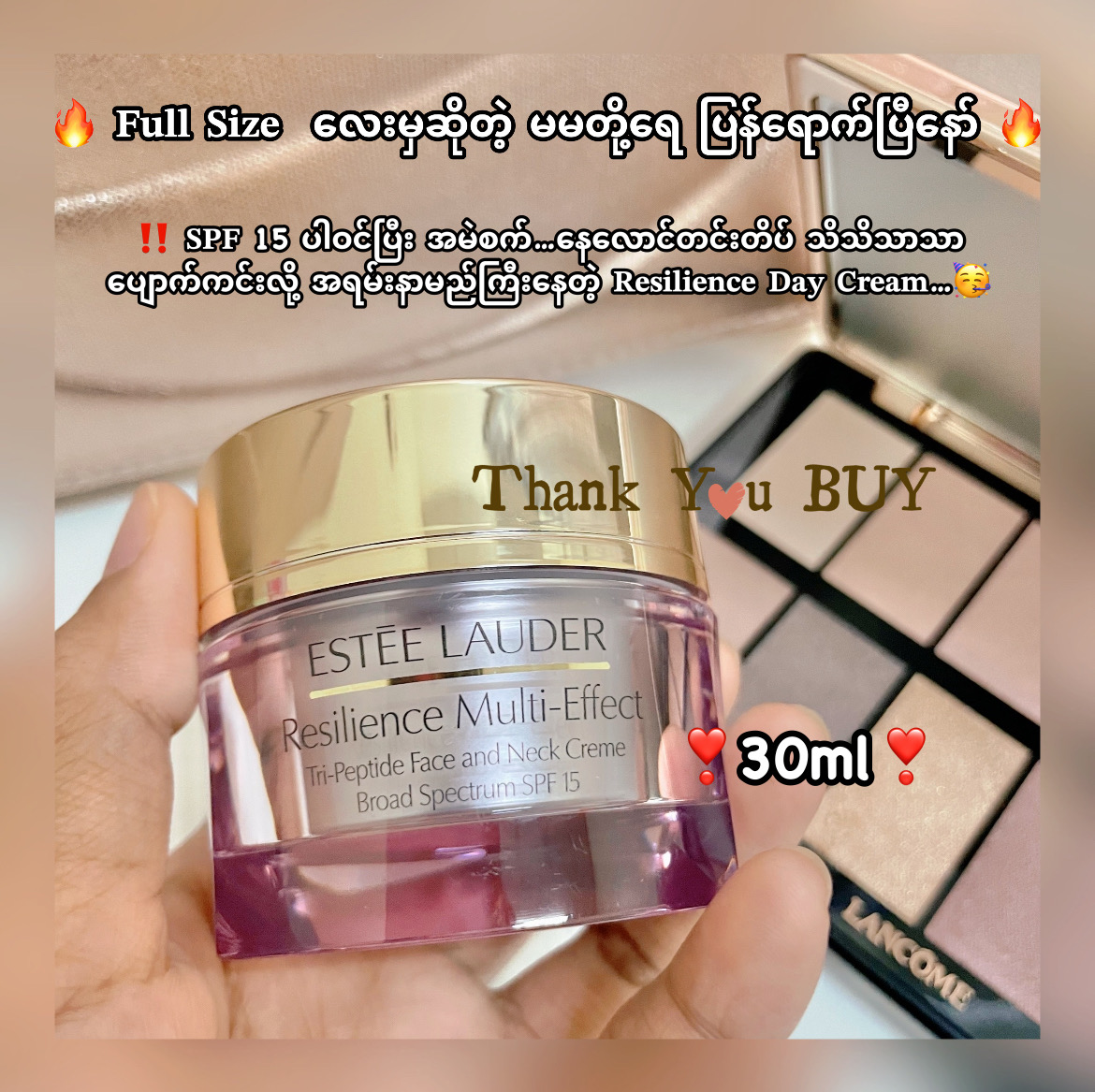 Resilience SPF 15 Multi-Effect Moisturizer cream