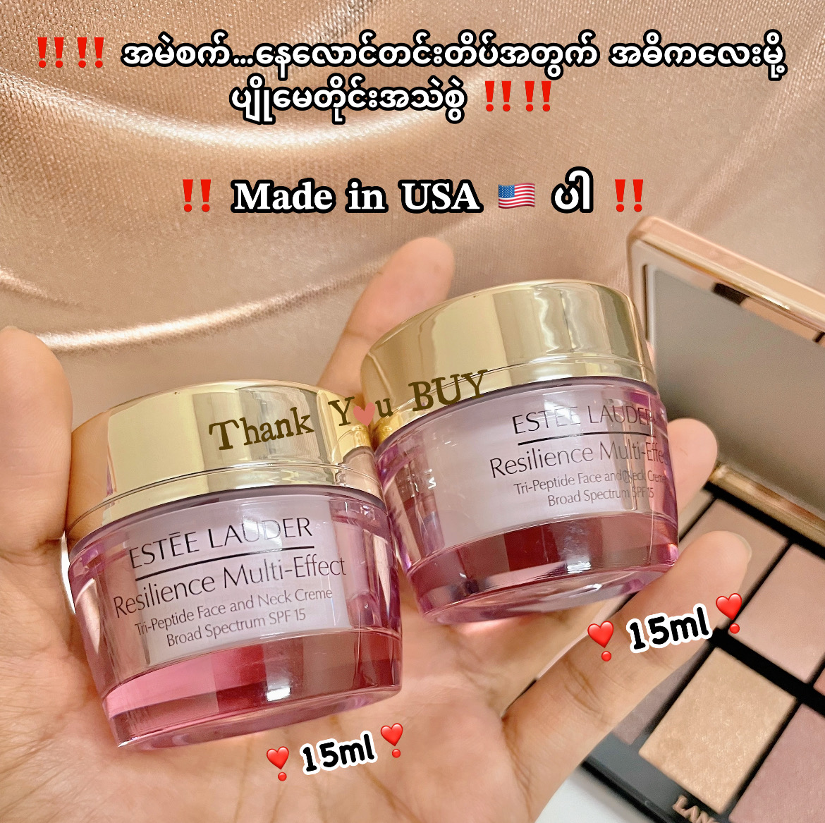 Resilience SPF 15 Multi-Effect Moisturizer cream
