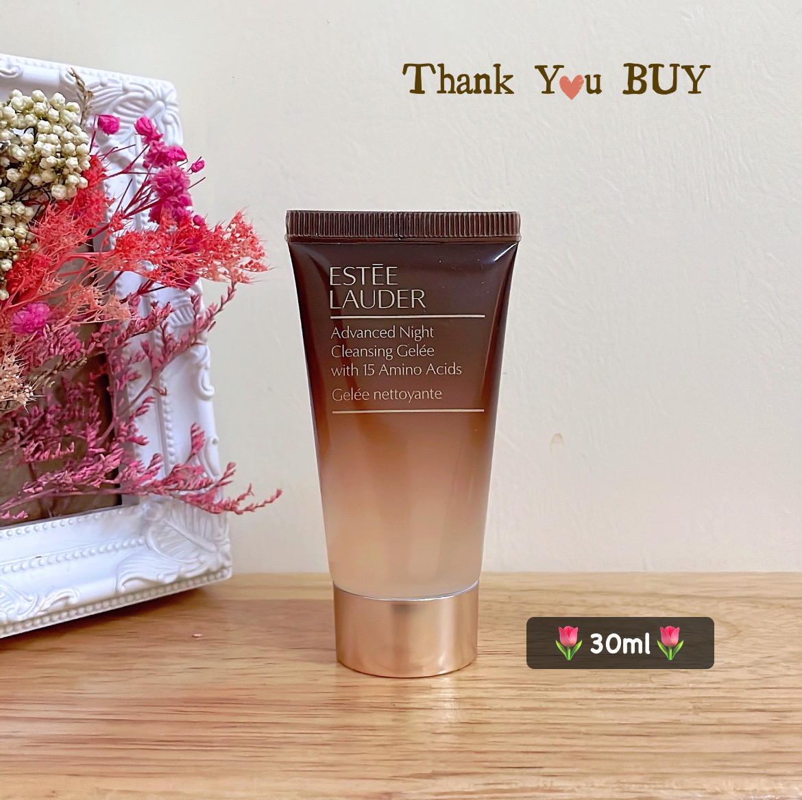 Advanced Night Cleansing Gelee (75𝐦𝐥 , 30𝐦𝐥)