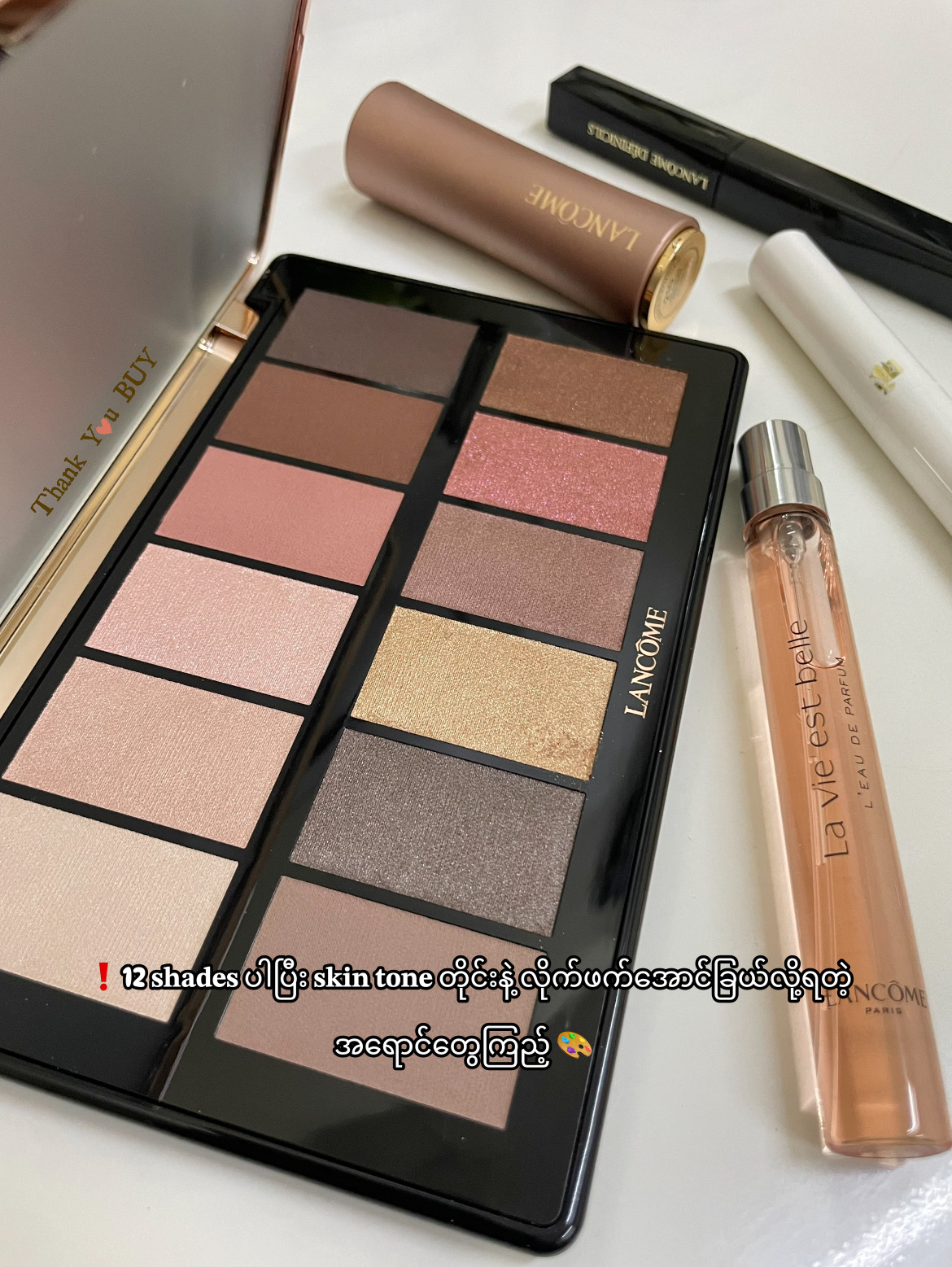 Lancôme Rose Gold Eye Shadow Palette 