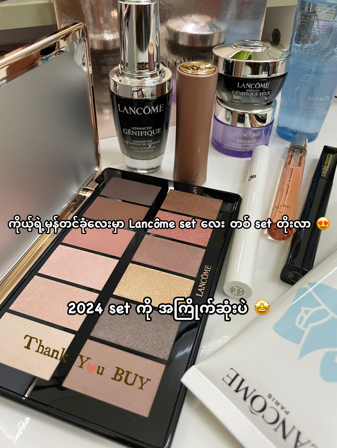 Lancôme Rose Gold Eye Shadow Palette 