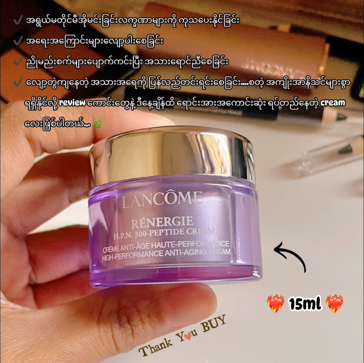 Lancôme Rénergie H.P.N. 300-Peptide Cream 