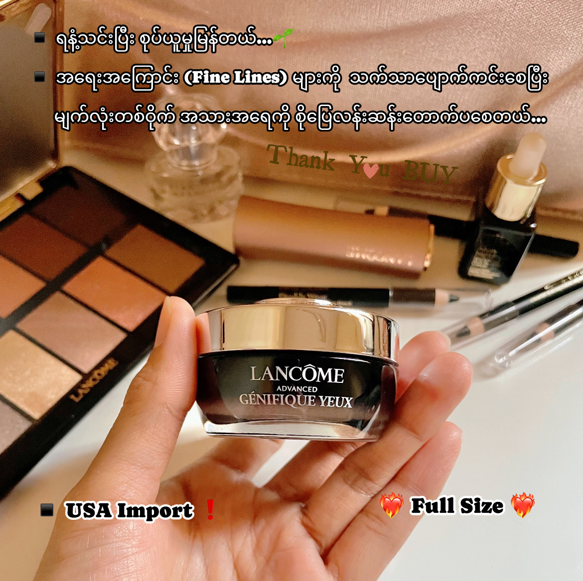 Lancome Eye Cream (Full Size)