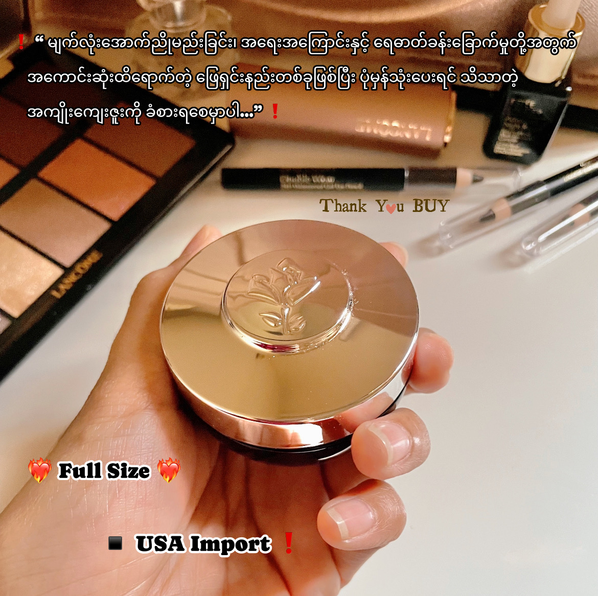 Lancome Eye Cream (Full Size)
