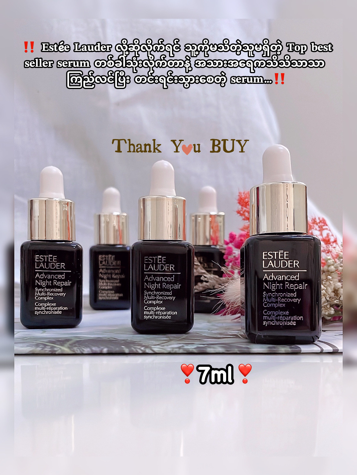 Advanced Night Repair Serum Synchronized Multi-Recovery Complex 7ml