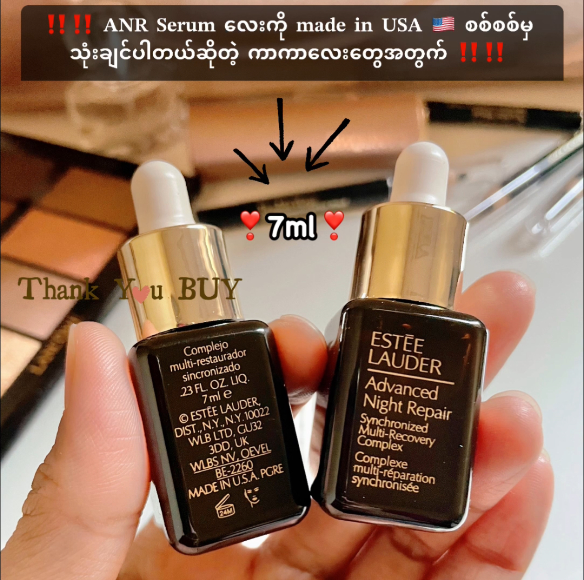 Advanced Night Repair Serum Synchronized Multi-Recovery Complex 7ml