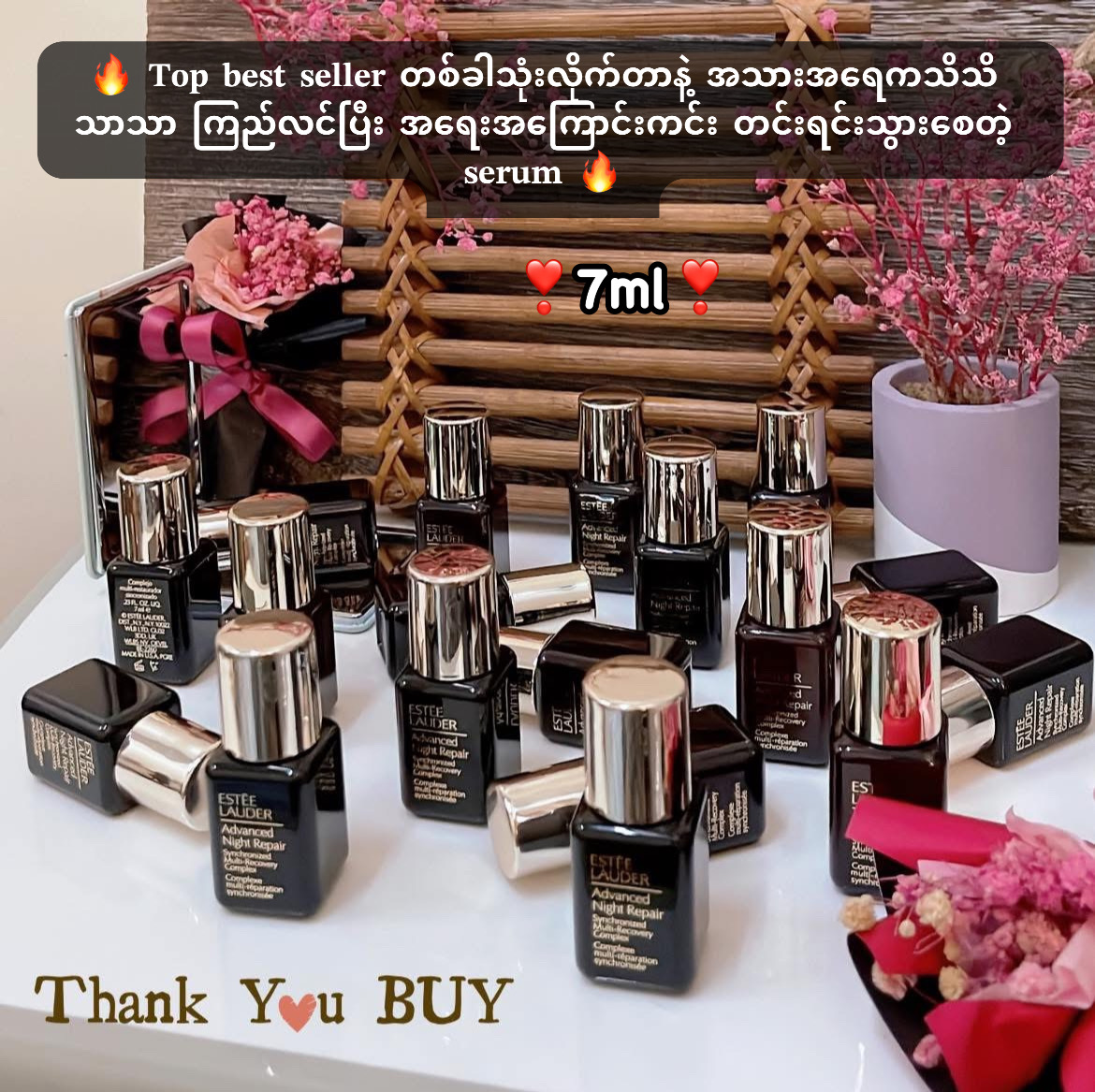 Advanced Night Repair Serum Synchronized Multi-Recovery Complex 7ml