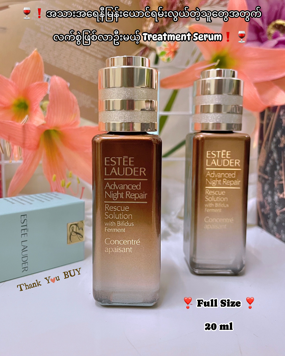 ANR Rescue Solution Serum
