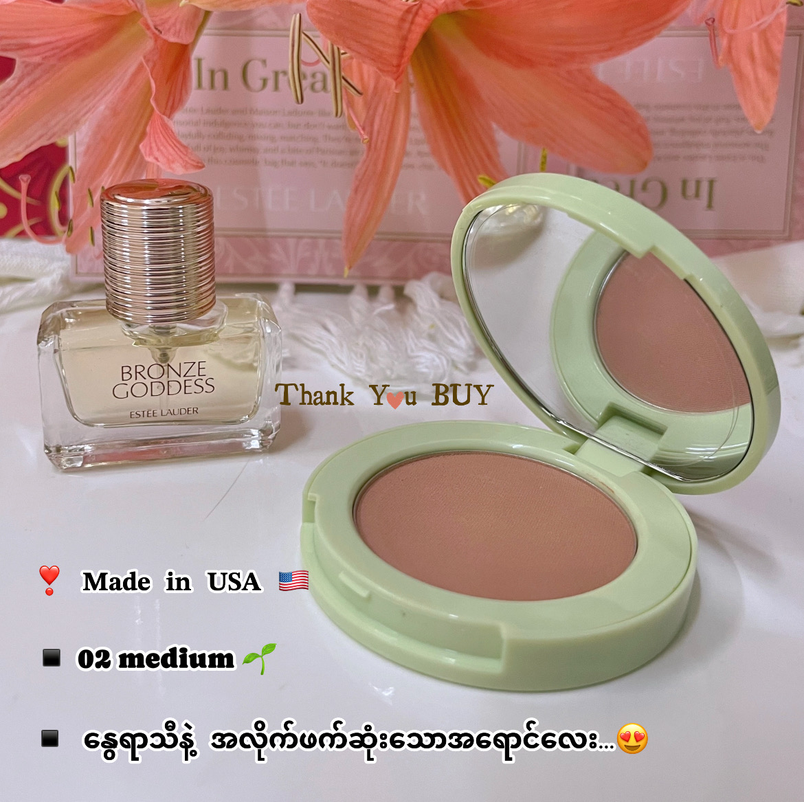 Bronze Goddess Powder Bronzer
