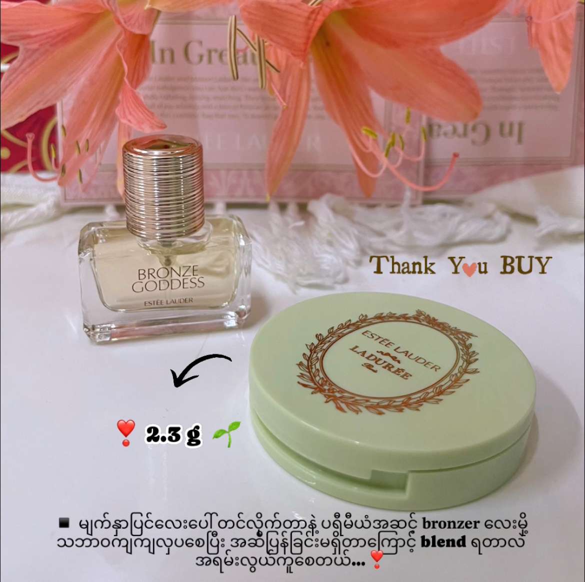 Bronze Goddess Powder Bronzer