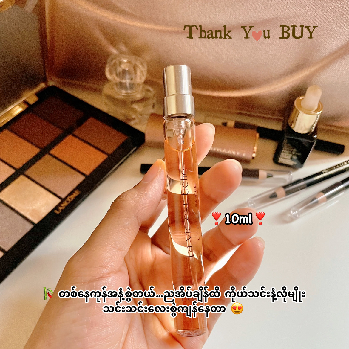 Lancôme La Vie Est Belle EAU De Perfume