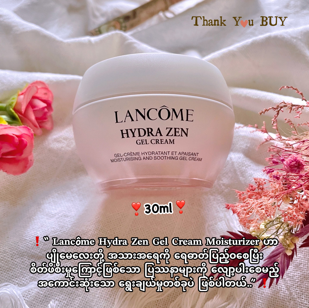 Lancôme Hydra Zen Gel Cream Moisturizer