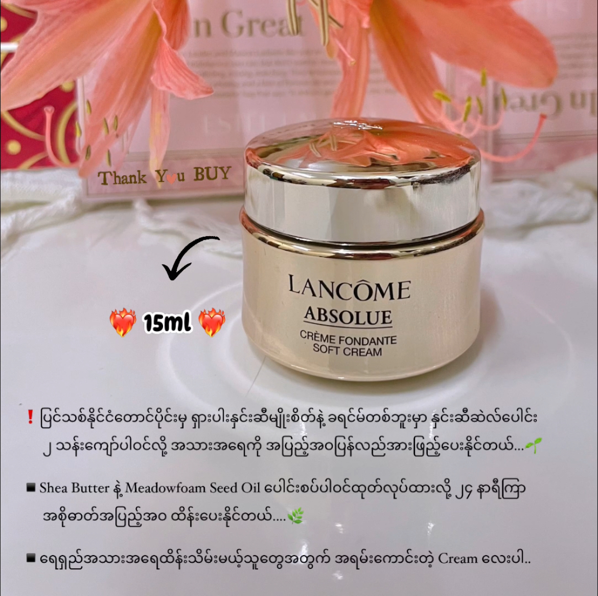 Lancôme Absolue Soft Cream Moisturizer 