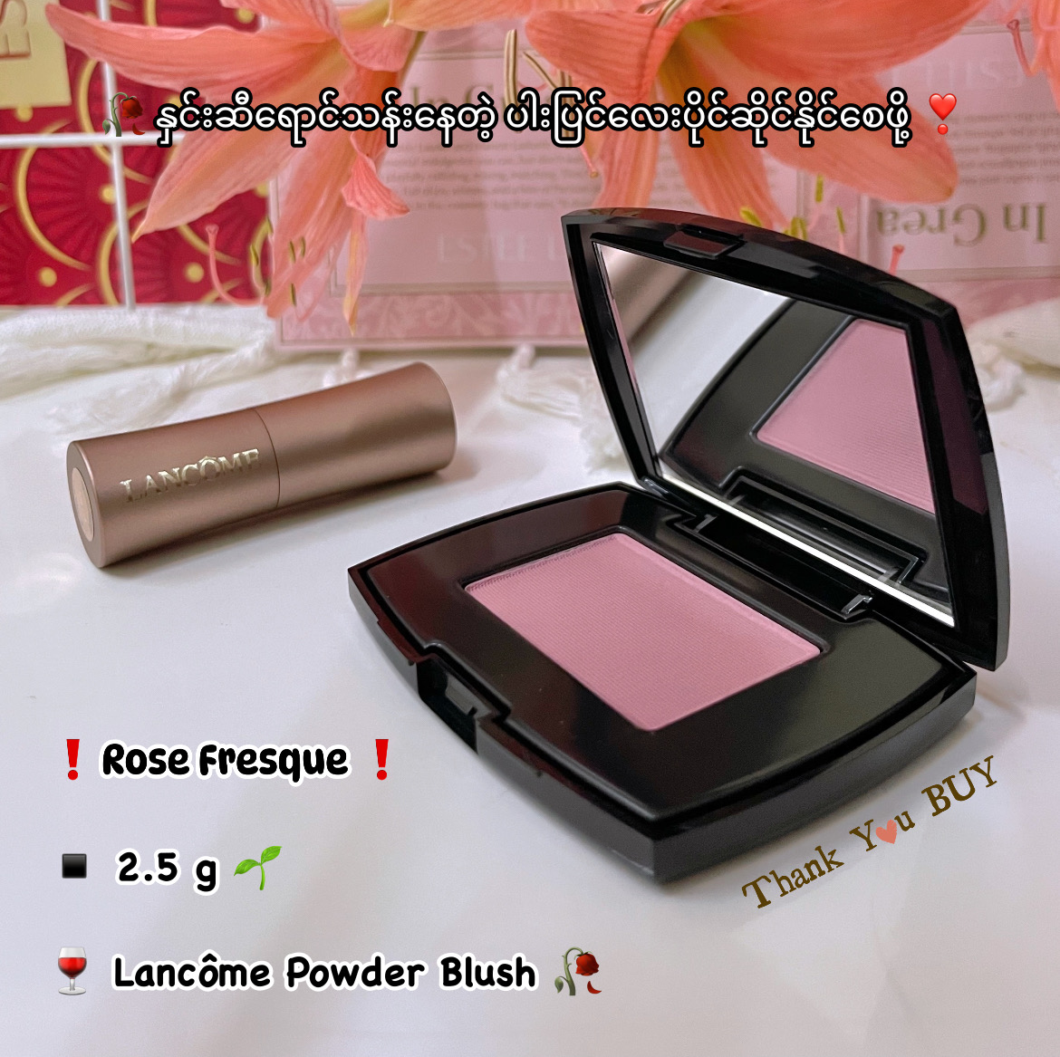 Rose Fresque Powder Blush