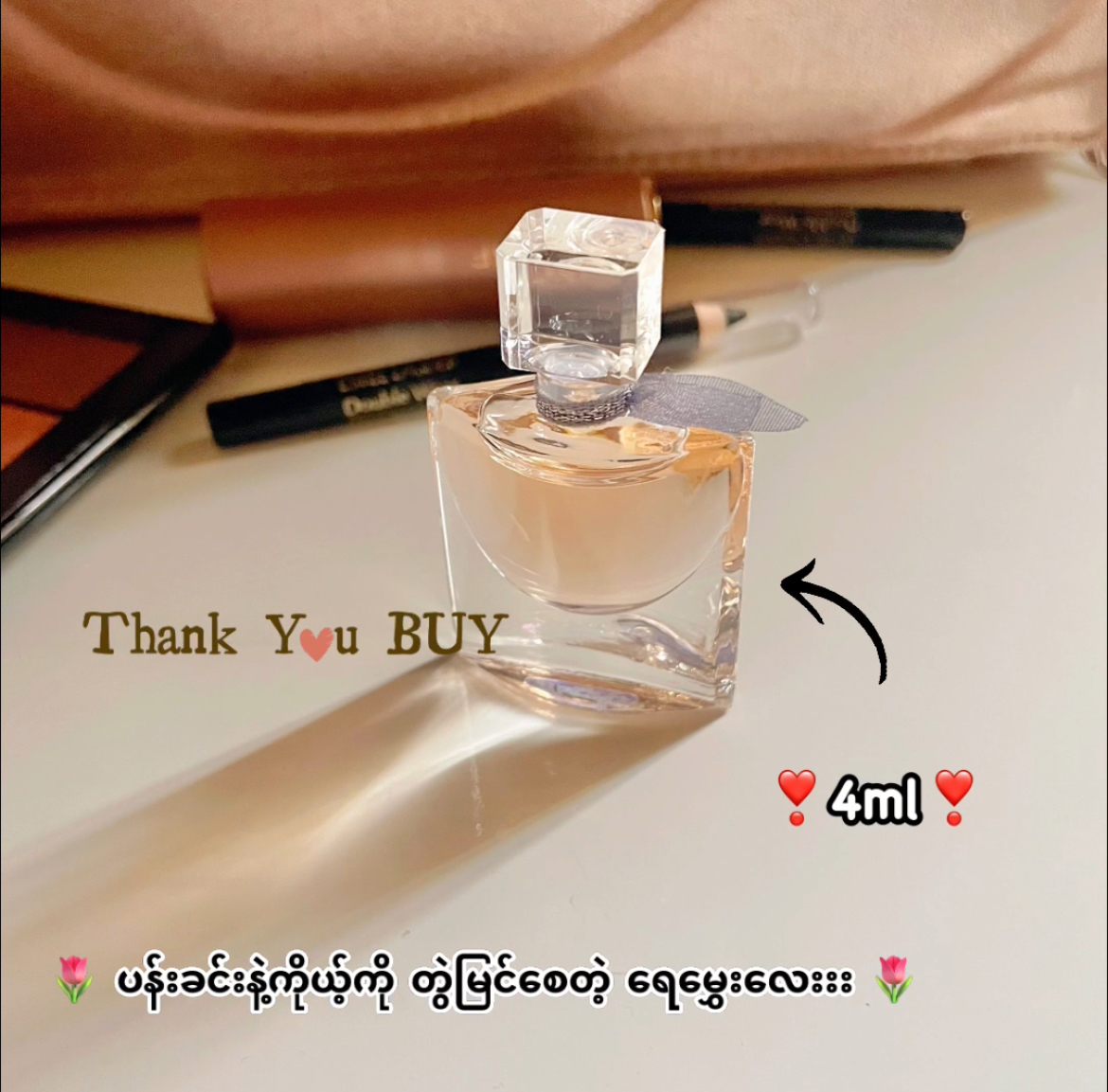 La Vie Est Belle Eau de Parfum    