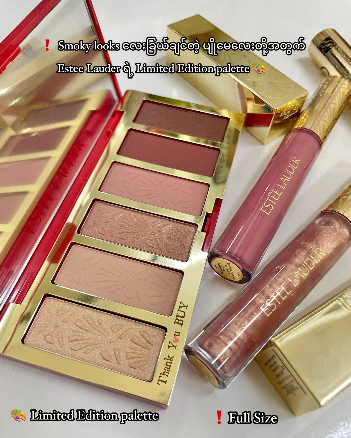 Trick Of The Eyes Eyeshadow Palette 