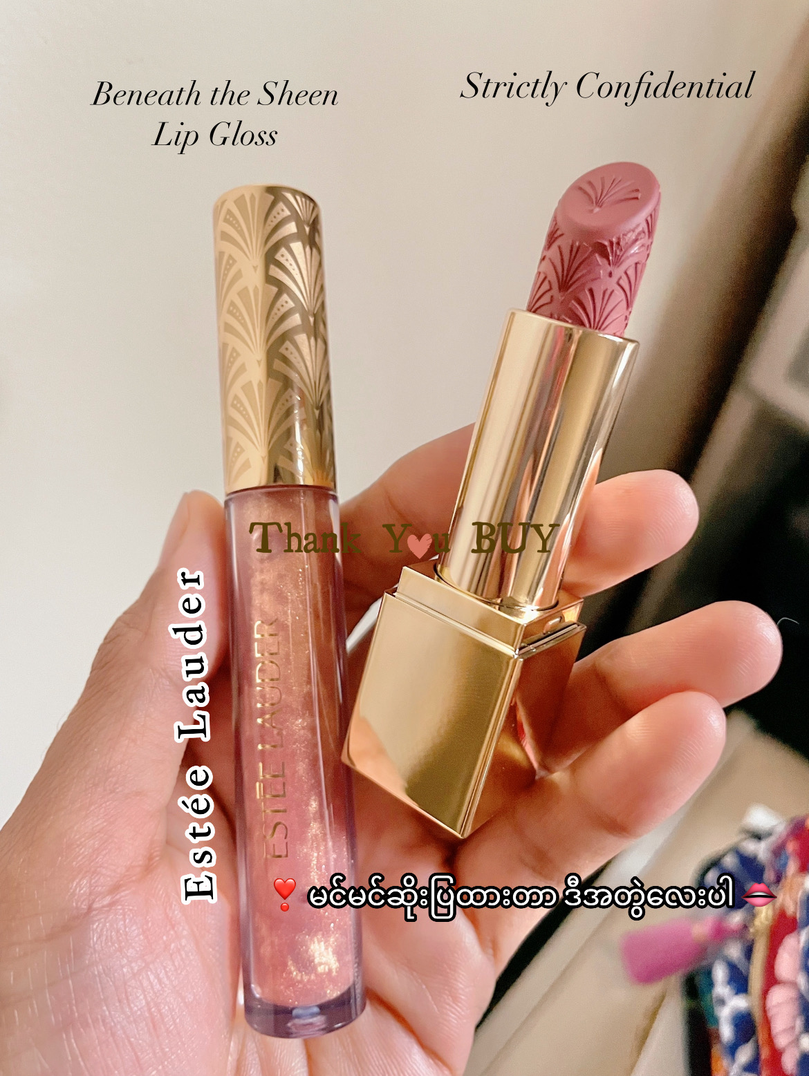 Limited Edition Lipstick