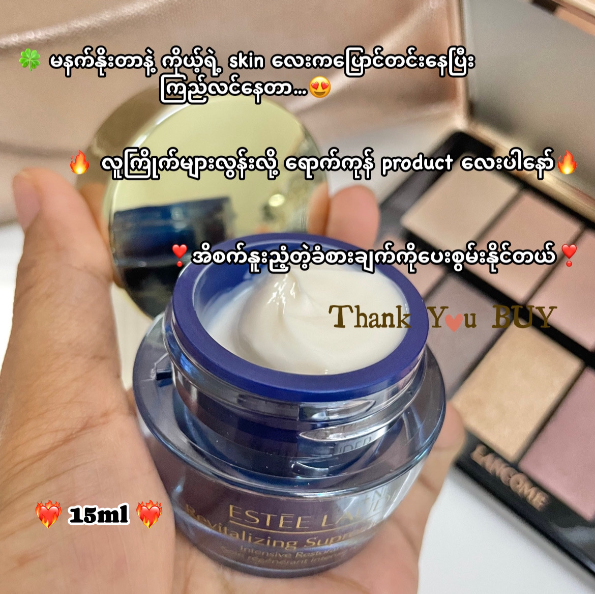 Estée Lauder Night Cream