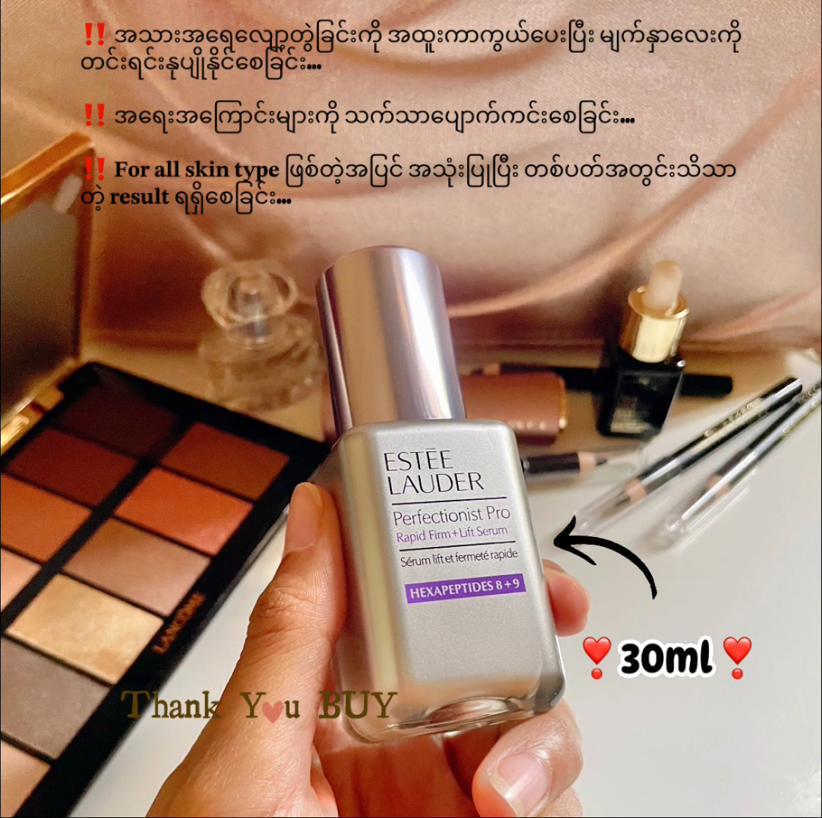 Perfectionist Pro Serum 