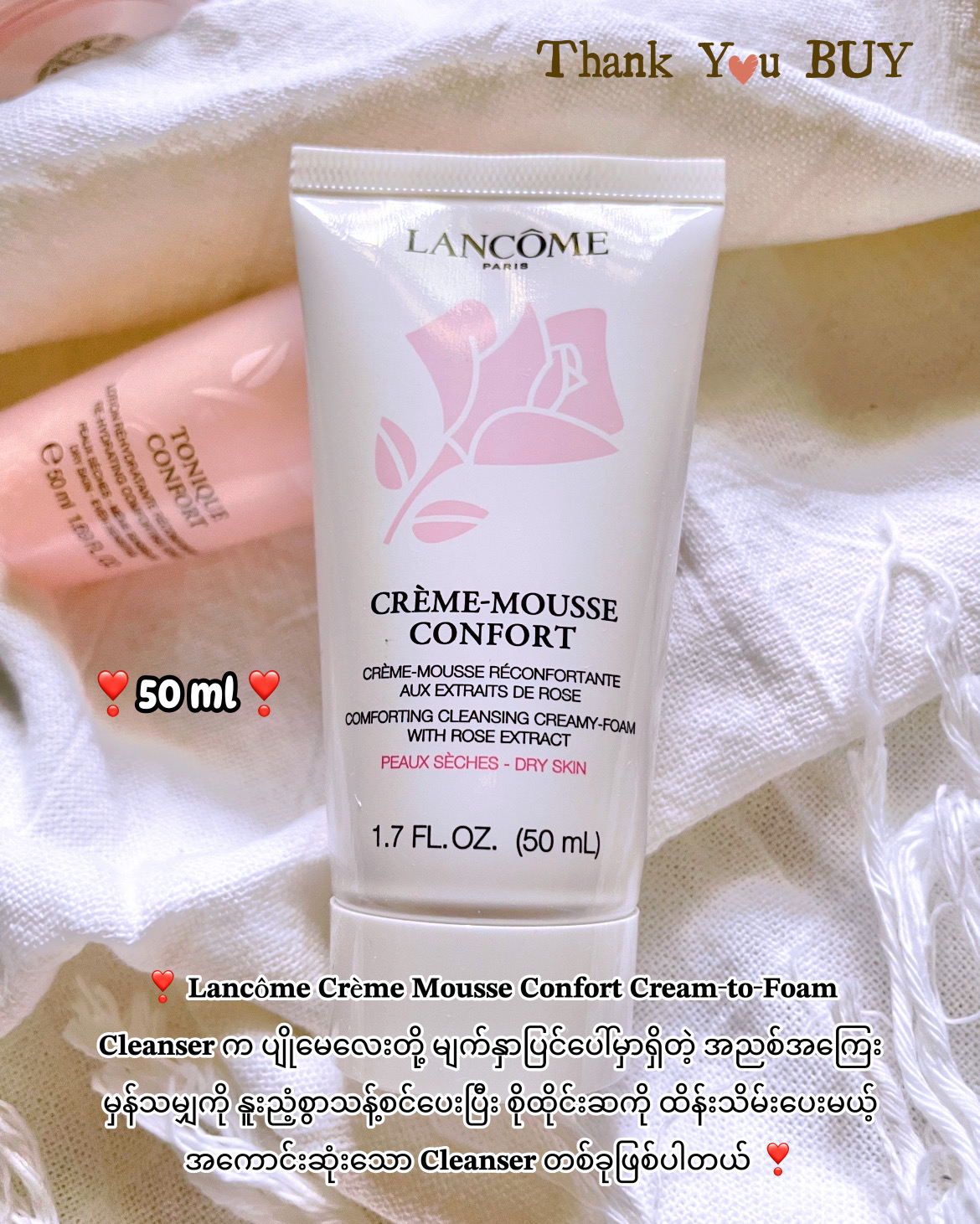 Creme Mousse Confort Cream-to-Foam Cleanser